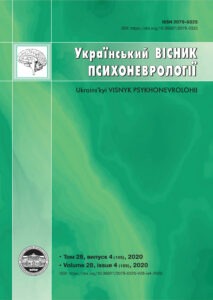 Volume 29, issue 4 (109)