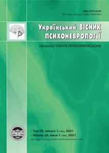 Volume 29, issue 1 (106)