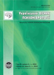 Volume 30, issue 2 (111)