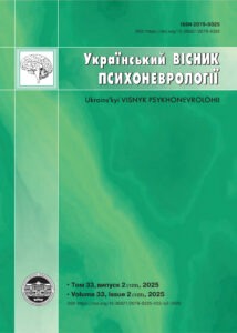 Том 33, випуск 2 (123)