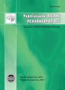 Volume 19, issue 3 (68)