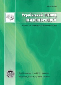 Volume 20, Issue 1 (70) addition