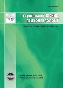 Volume 24, issue 3 (88)