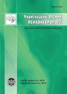 Том 26, випуск 3 (96)