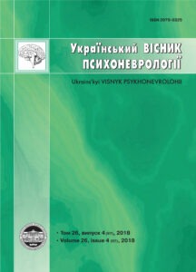 Том 26, випуск 4 (97)