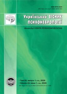 Том 34, випуск 1 (126)